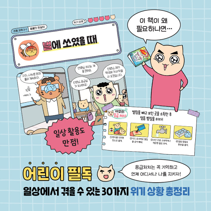 카드뉴스3