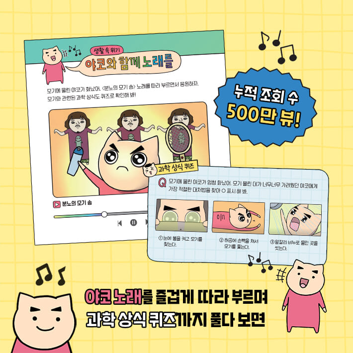 카드뉴스5