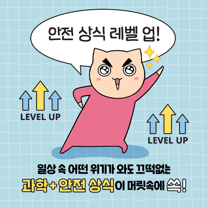 카드뉴스6