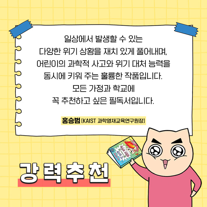 카드뉴스8