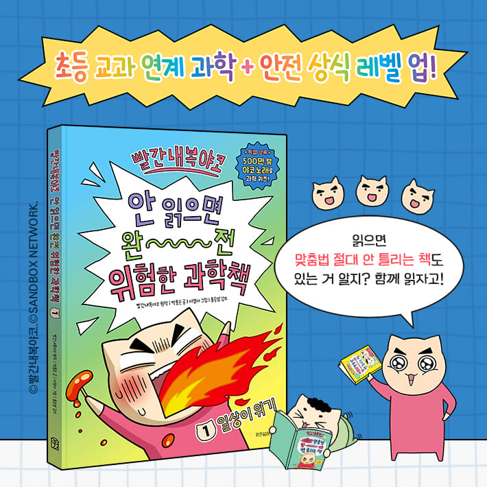 카드뉴스9