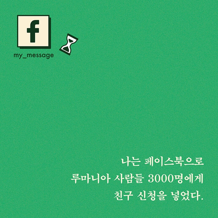 카드뉴스4