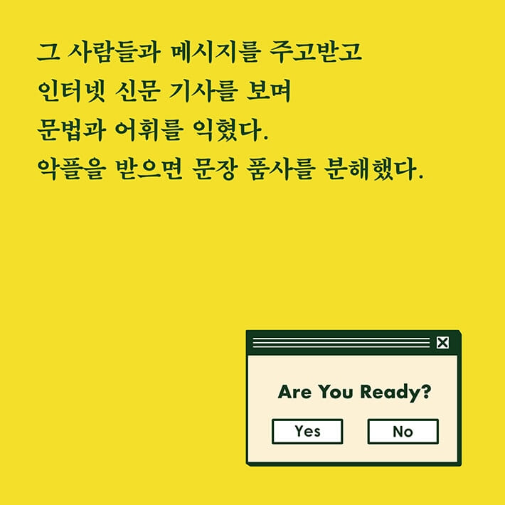 카드뉴스5