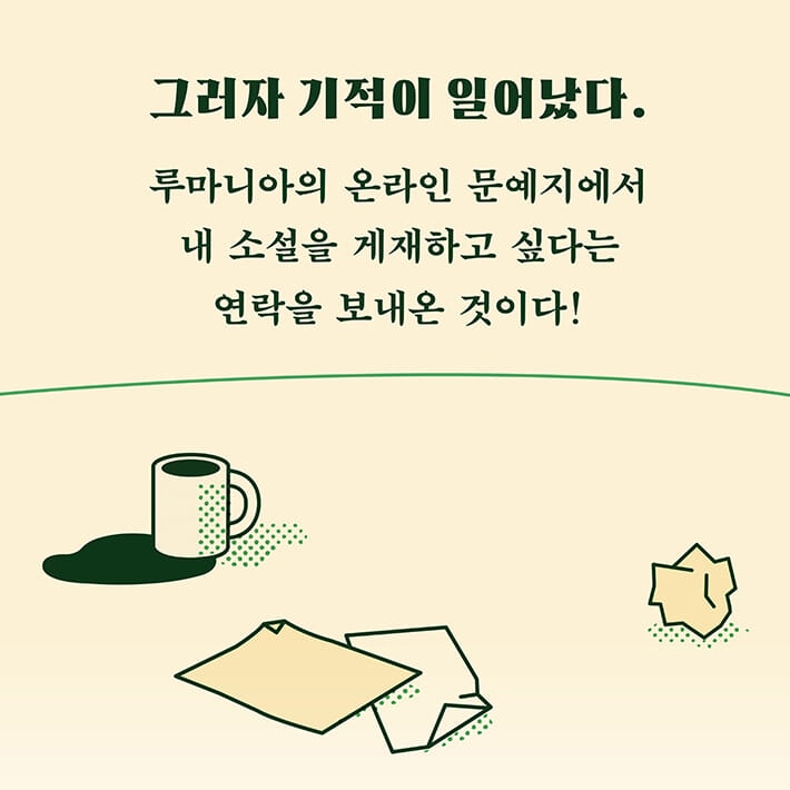카드뉴스7