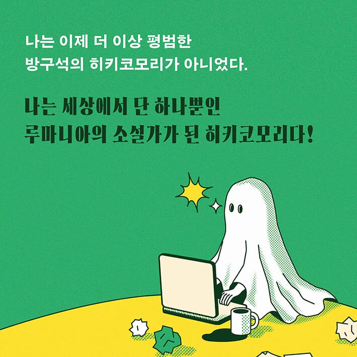 카드뉴스8