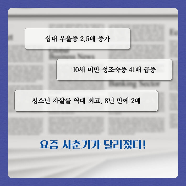 카드뉴스1