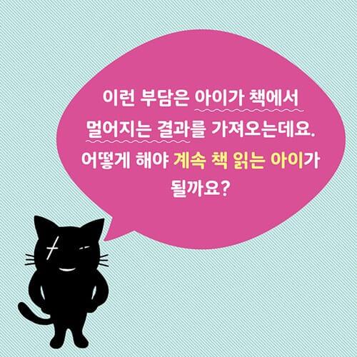 카드뉴스2