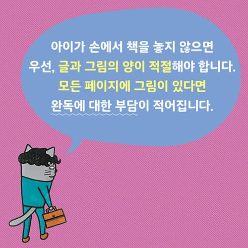카드뉴스3