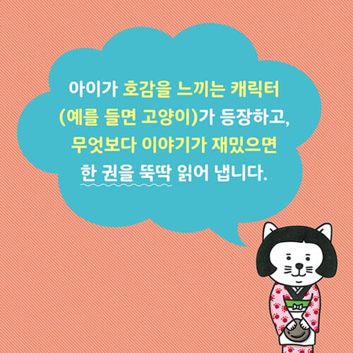 카드뉴스4