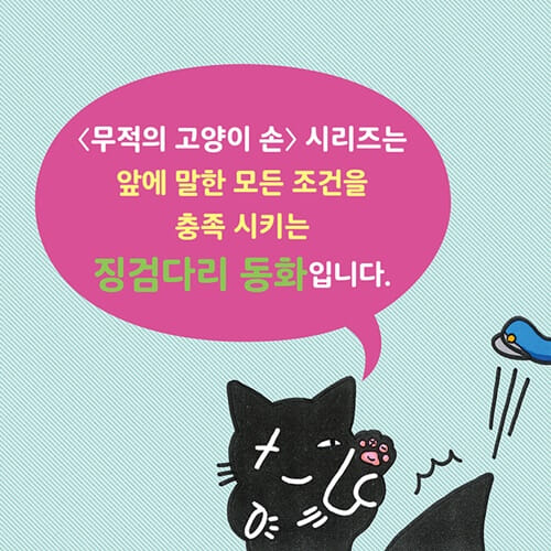 카드뉴스6