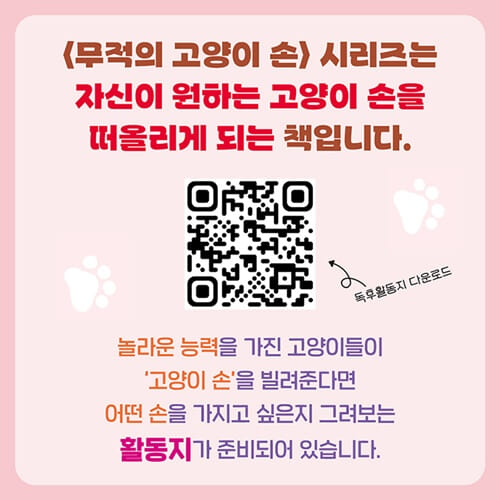 카드뉴스8
