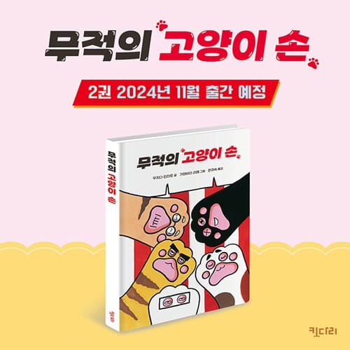 카드뉴스10