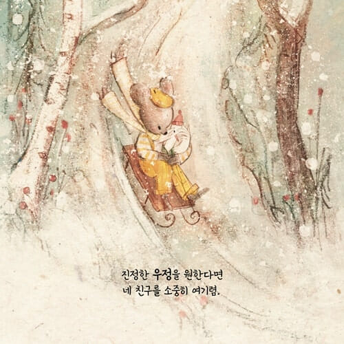 카드뉴스5