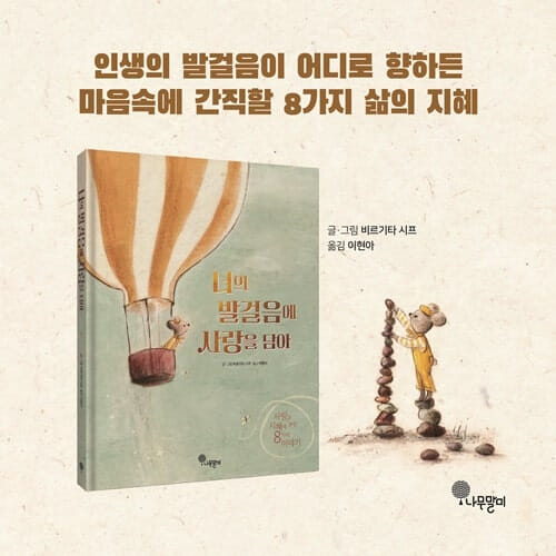 카드뉴스9