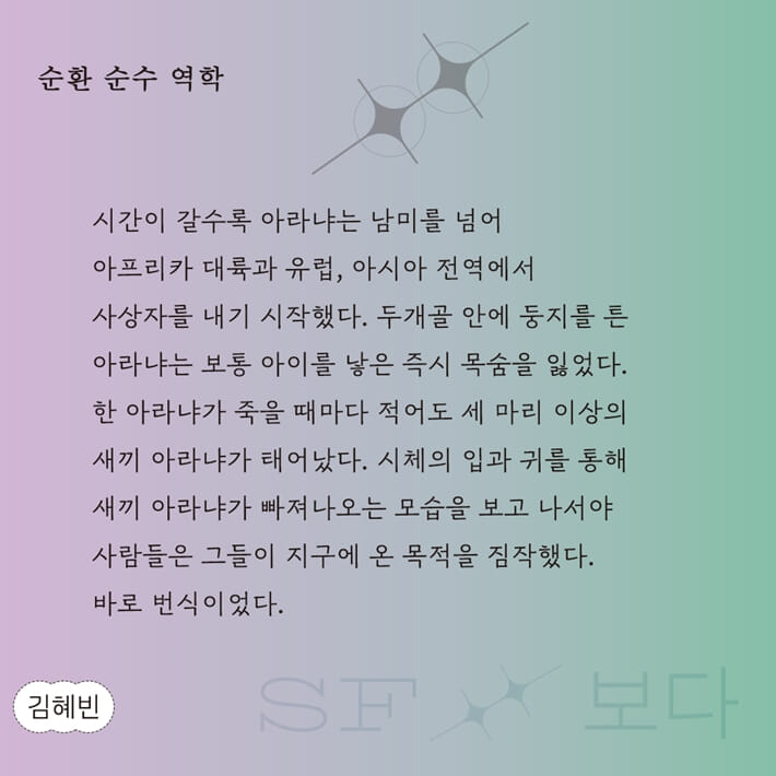 카드뉴스2