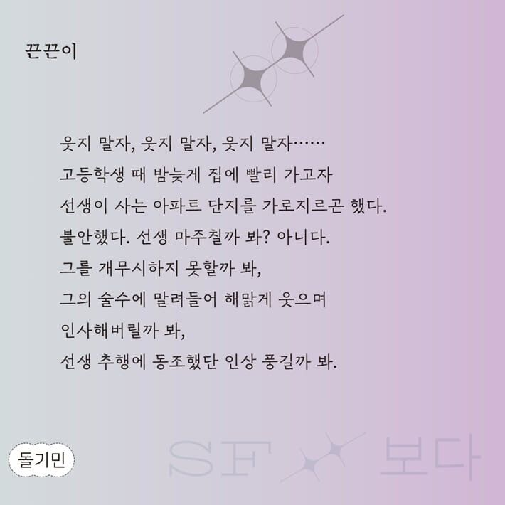 카드뉴스5