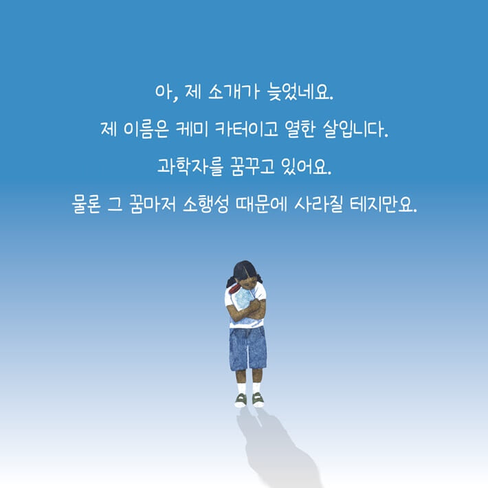 카드뉴스3