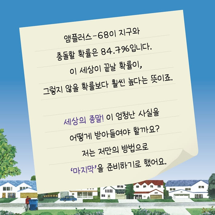 카드뉴스5