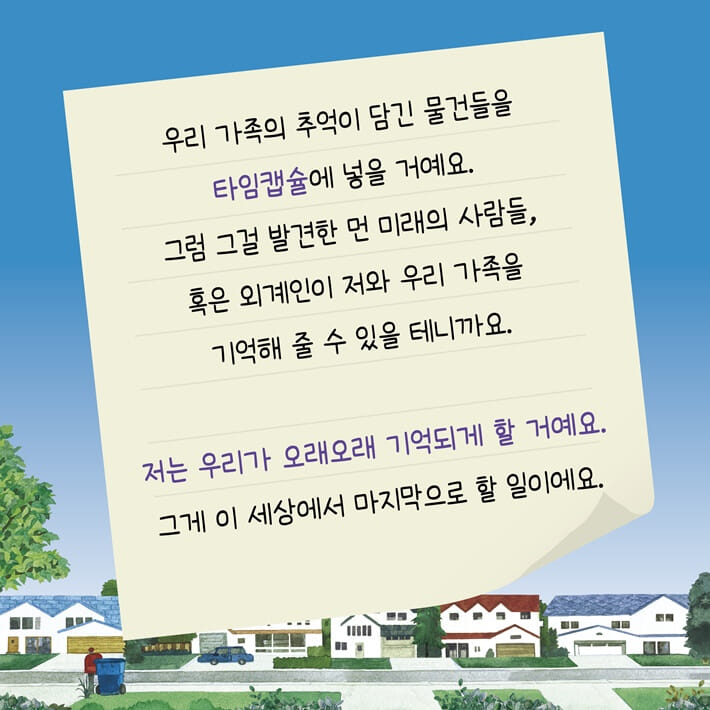 카드뉴스6