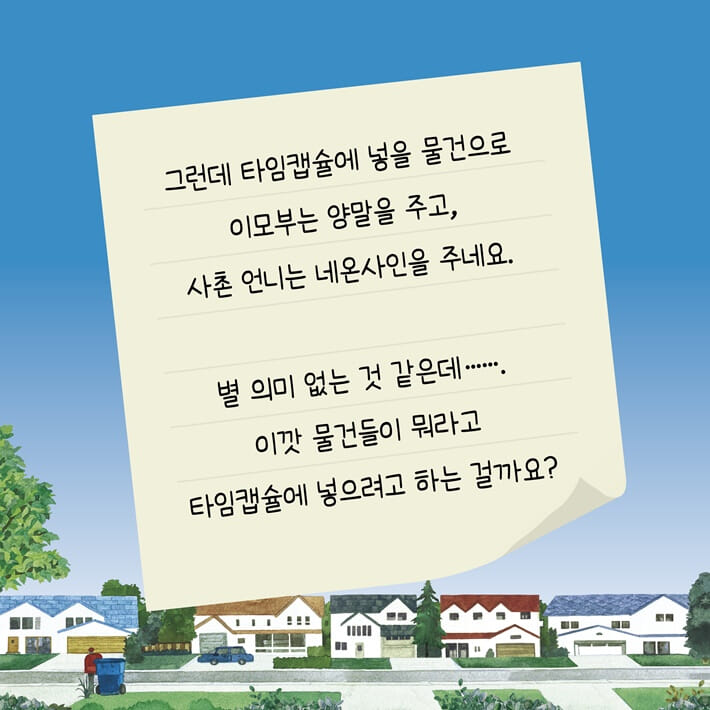 카드뉴스7