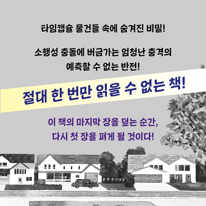카드뉴스8