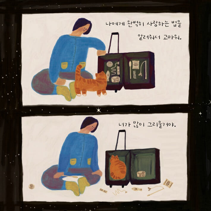 카드뉴스2