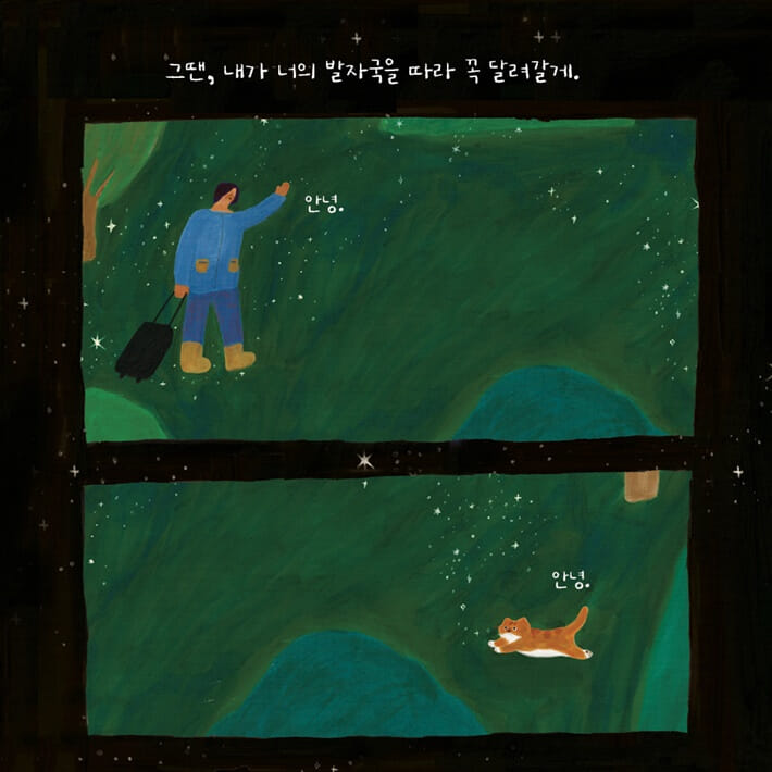 카드뉴스7