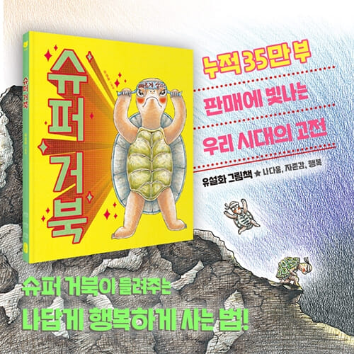 카드뉴스7