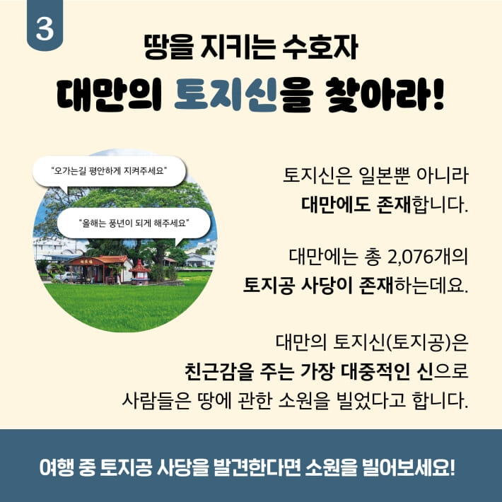 카드뉴스7
