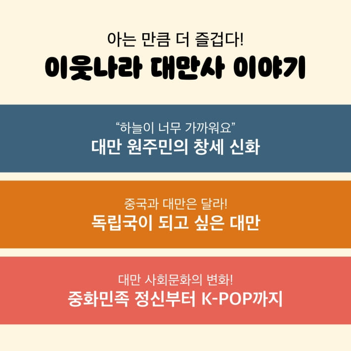 카드뉴스8