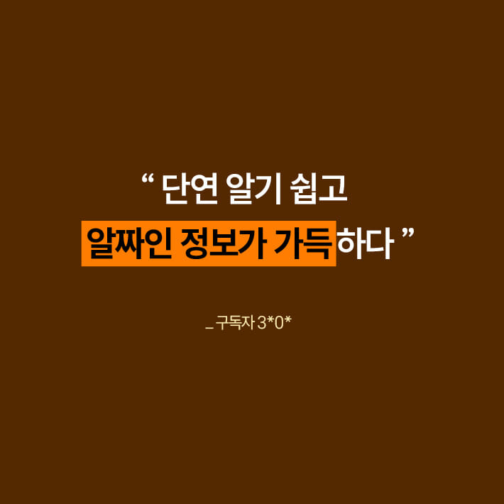 카드뉴스3