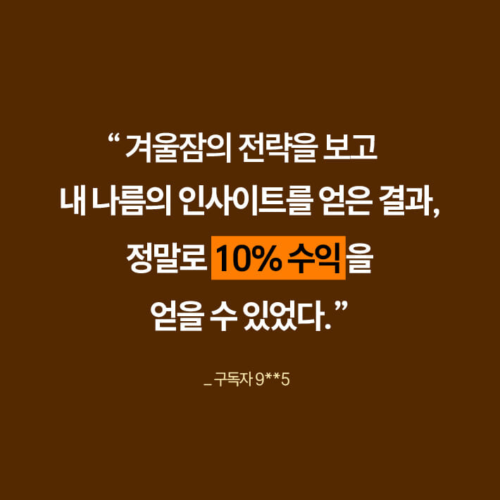 카드뉴스5
