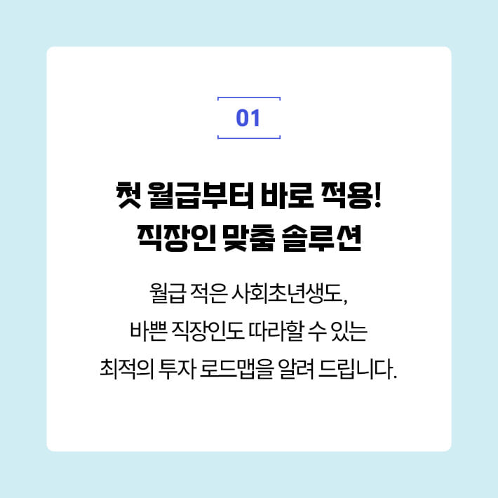 카드뉴스7