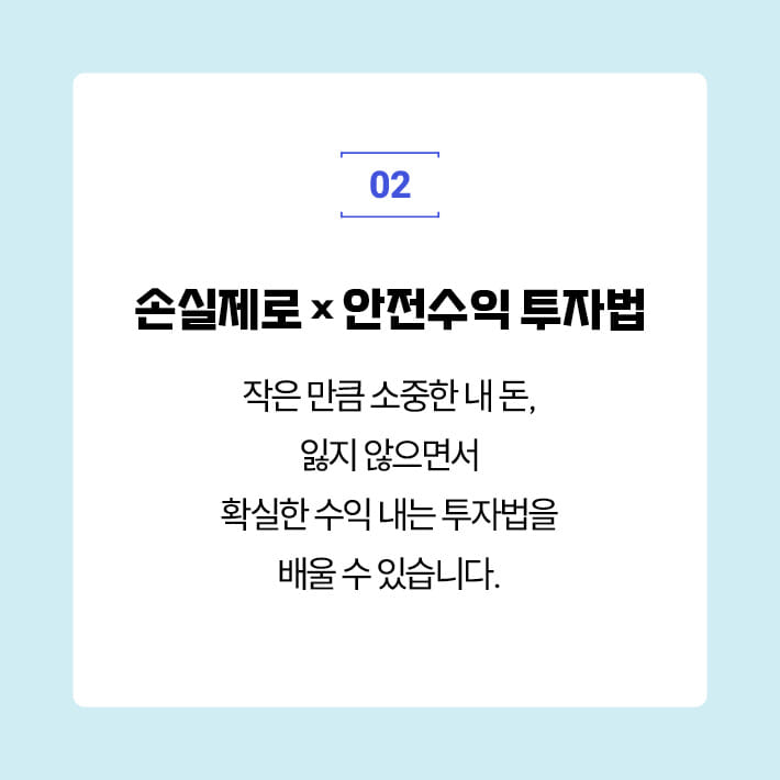 카드뉴스8