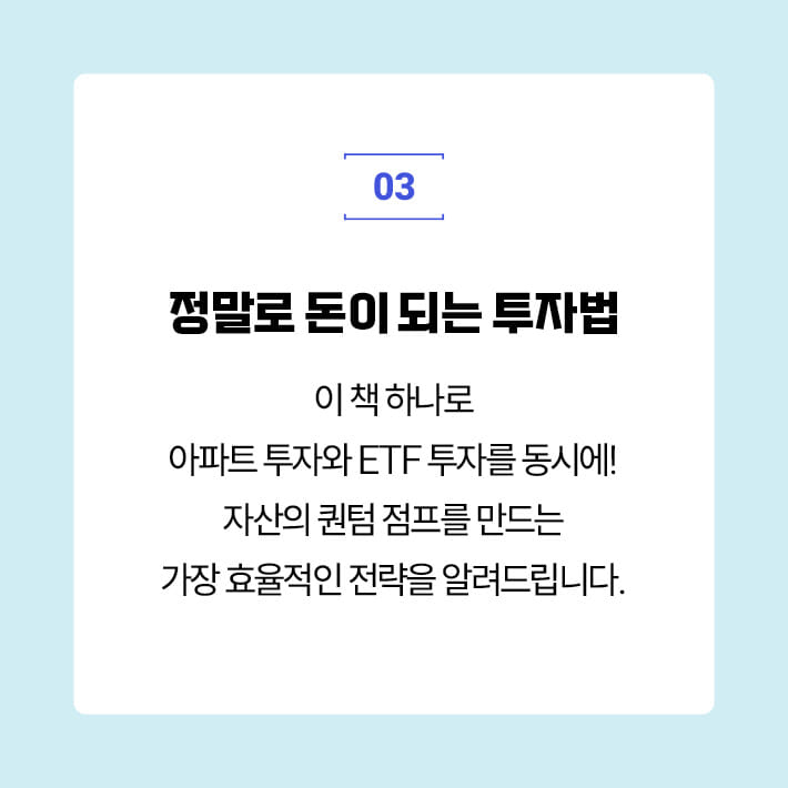 카드뉴스9