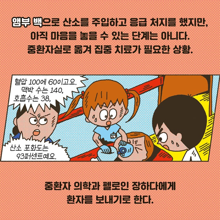 카드뉴스2