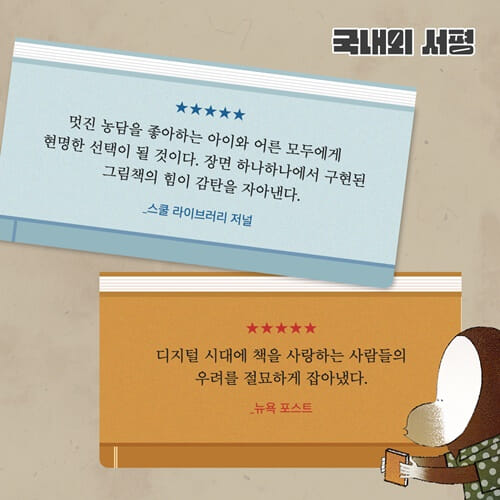 카드뉴스1