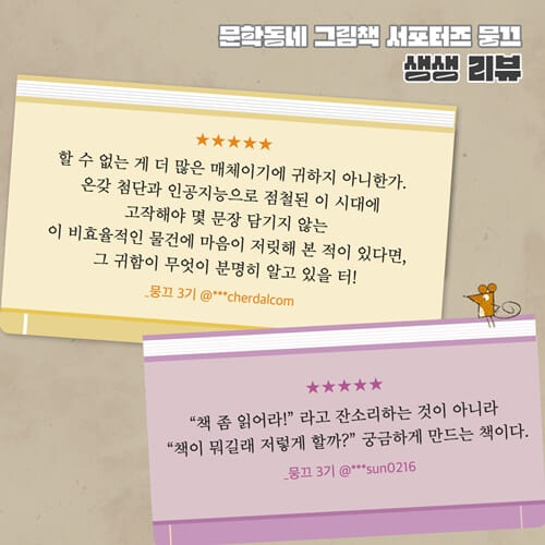 카드뉴스3