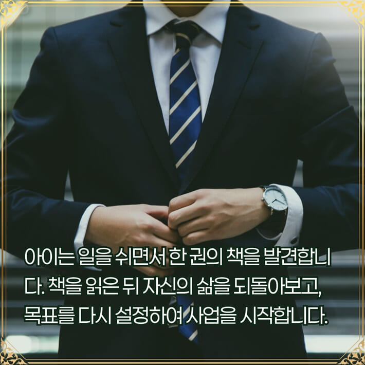 카드뉴스2