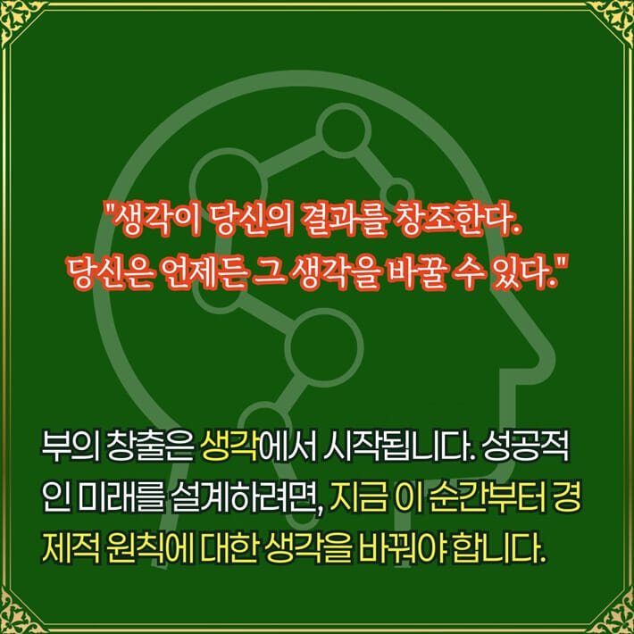 카드뉴스5