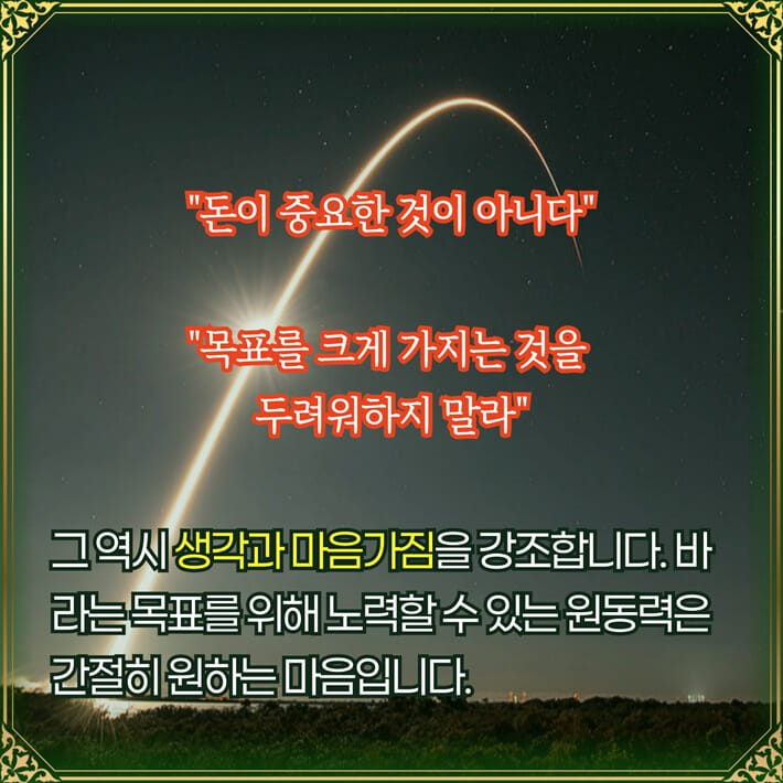 카드뉴스7