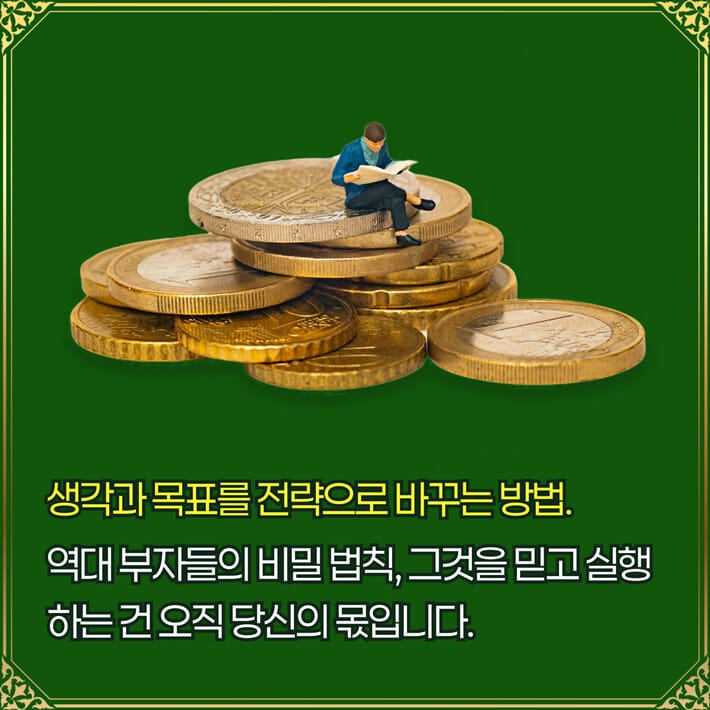 카드뉴스8