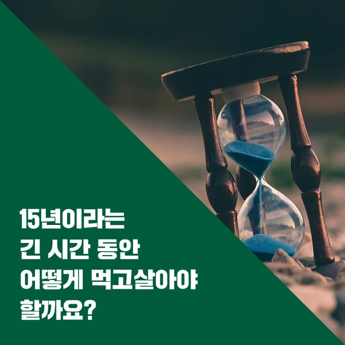 카드뉴스4