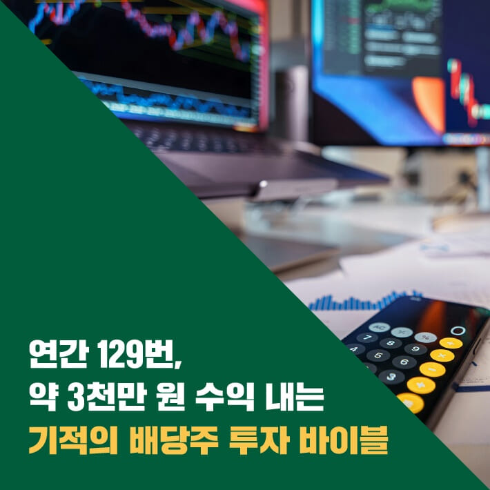 카드뉴스8