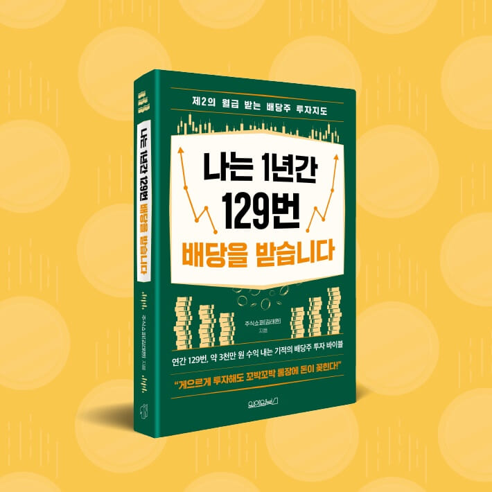카드뉴스9