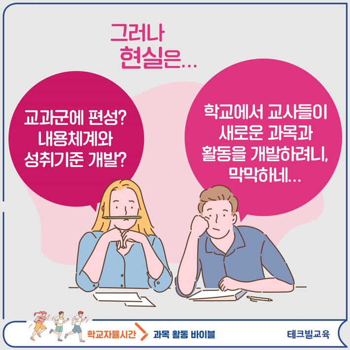 카드뉴스2