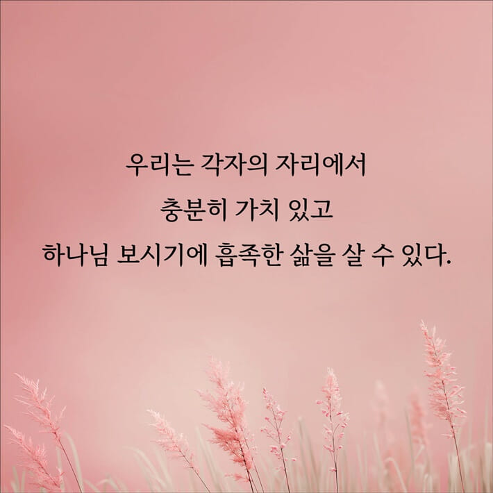 카드뉴스4