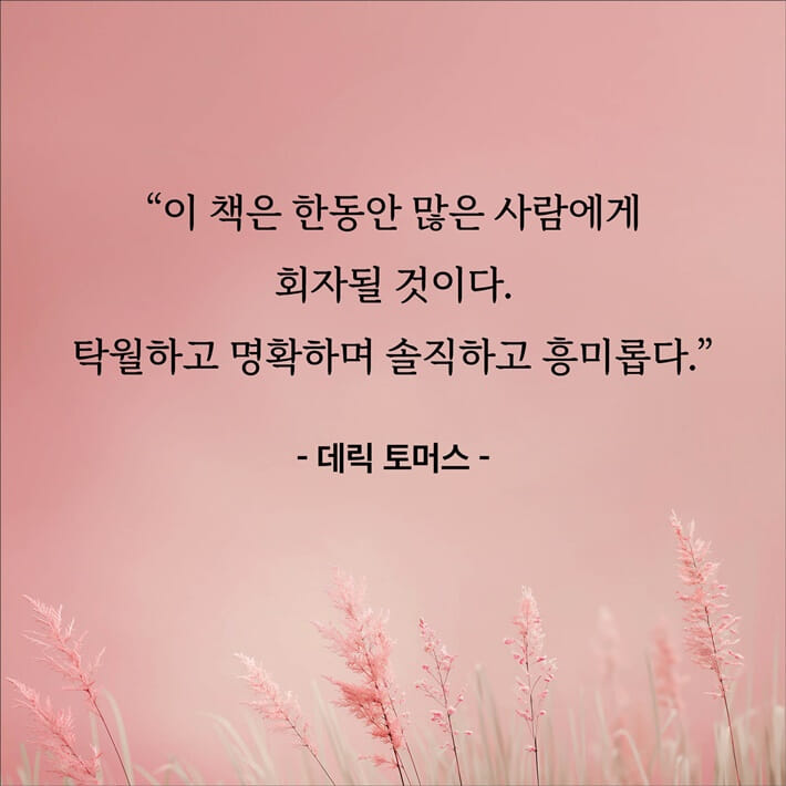 카드뉴스6