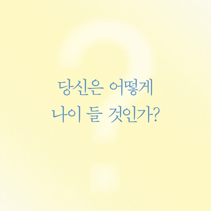 카드뉴스5