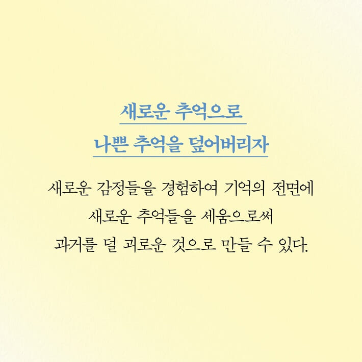카드뉴스6